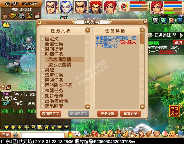 ˮ޳鹥