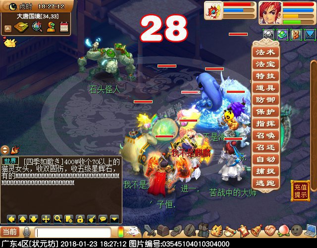 ˮ޳鹥