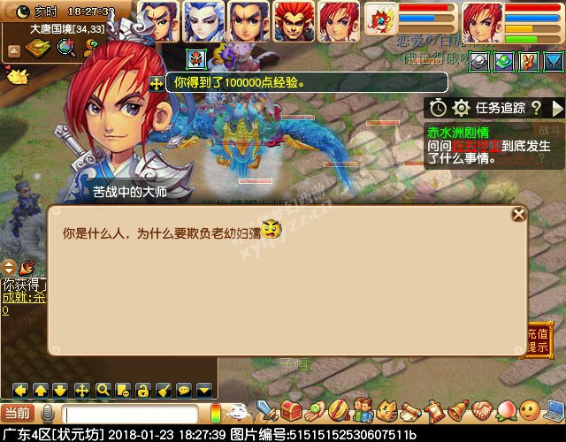 ˮ޳鹥
