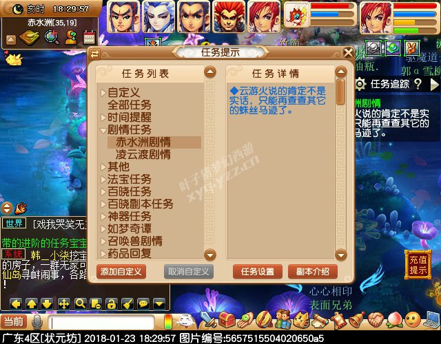 ˮ޳鹥