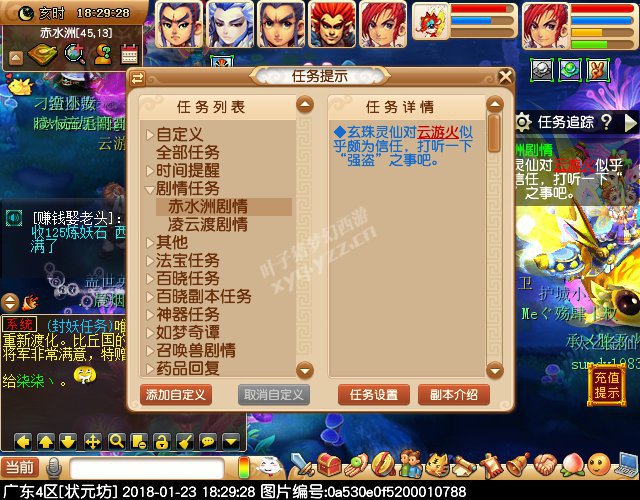 ˮ޳鹥