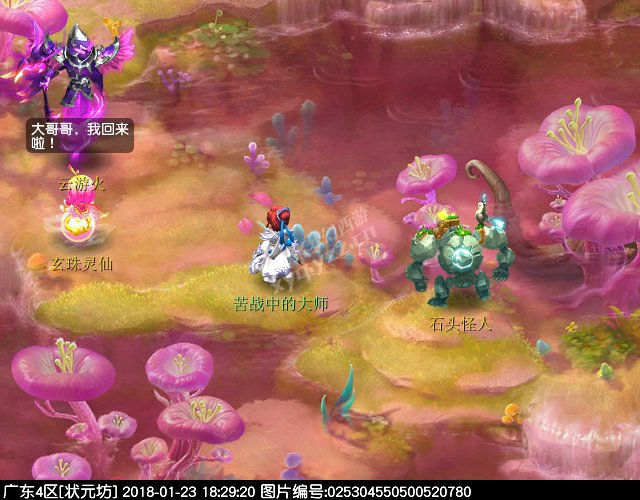 ˮ޳鹥