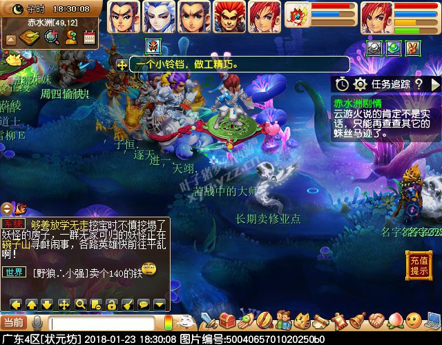 ˮ޳鹥