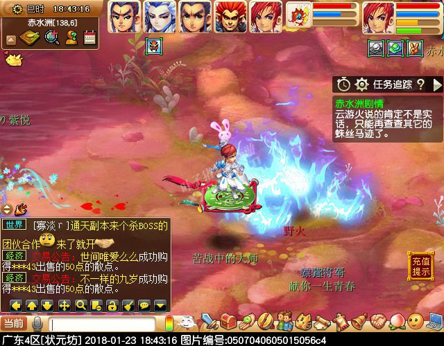 ˮ޳鹥