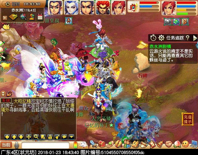 ˮ޳鹥