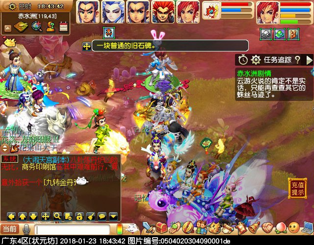 ˮ޳鹥