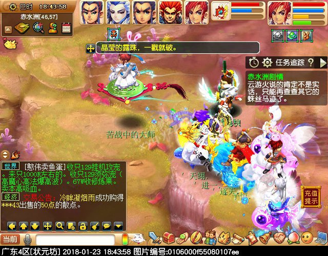 ˮ޳鹥