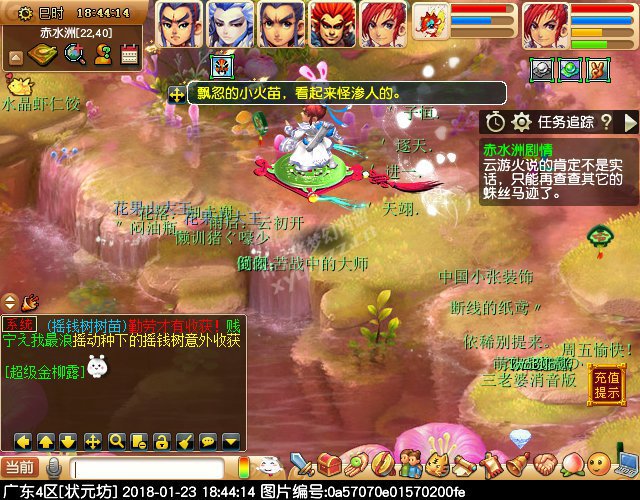 ˮ޳鹥