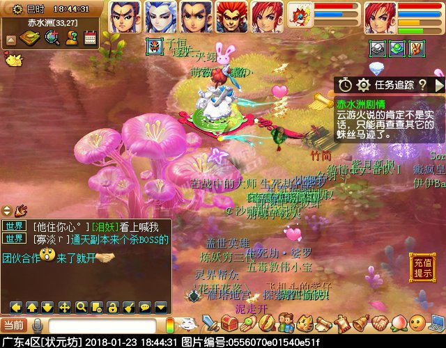 ˮ޳鹥
