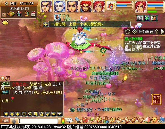 ˮ޳鹥