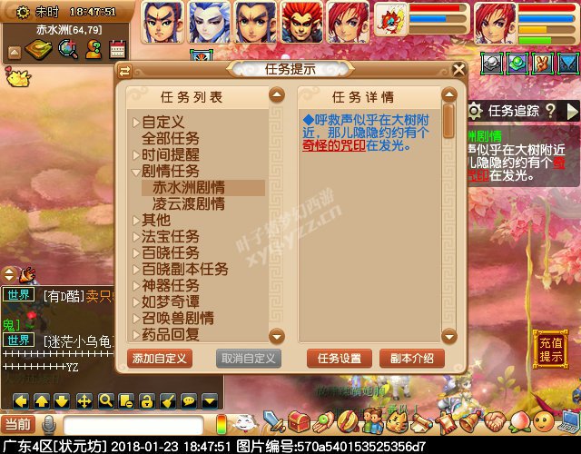 ˮ޳鹥