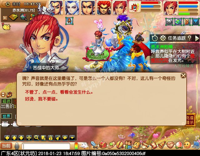 ˮ޳鹥