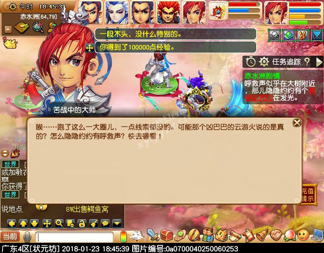 ˮ޳鹥