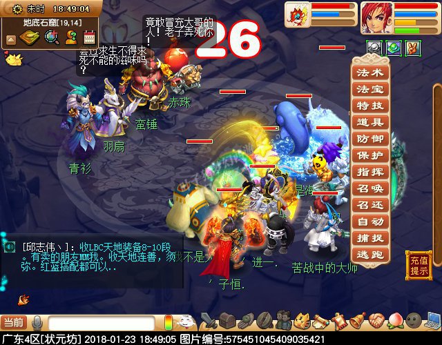 ˮ޳鹥