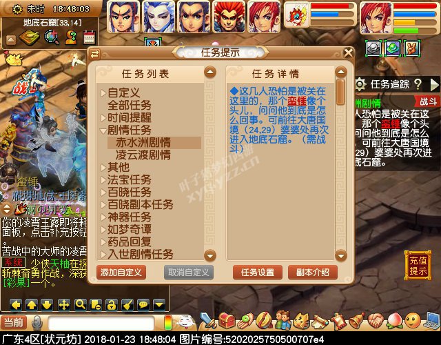 ˮ޳鹥
