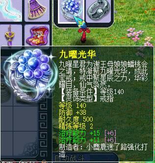 ʥ忪