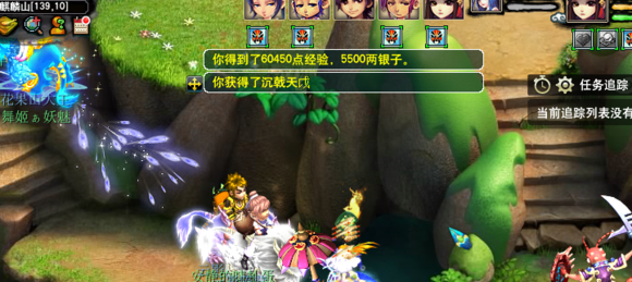 罗浮山五开