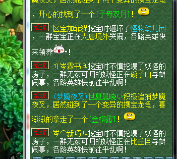罗浮山五开