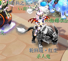 玩家的服战路