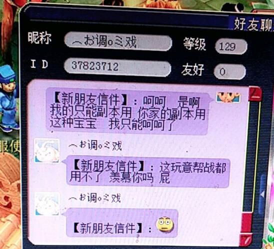 事件始末