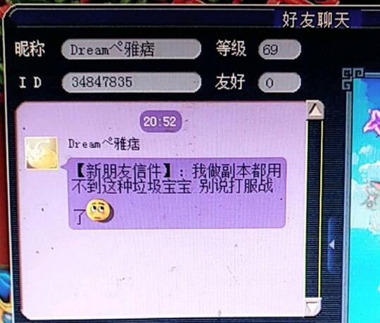 事件始末
