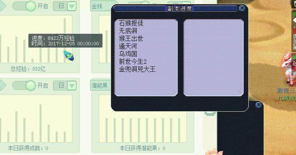 ʥ忪