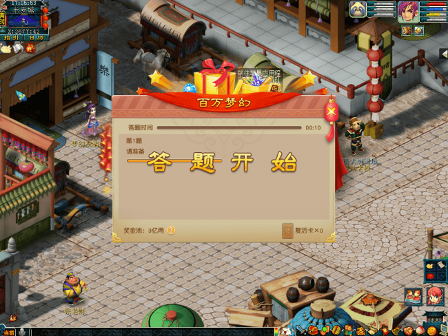 相关内容