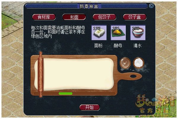 相关内容