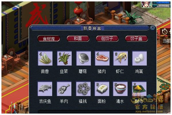 相关内容