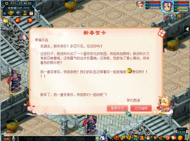 相关内容