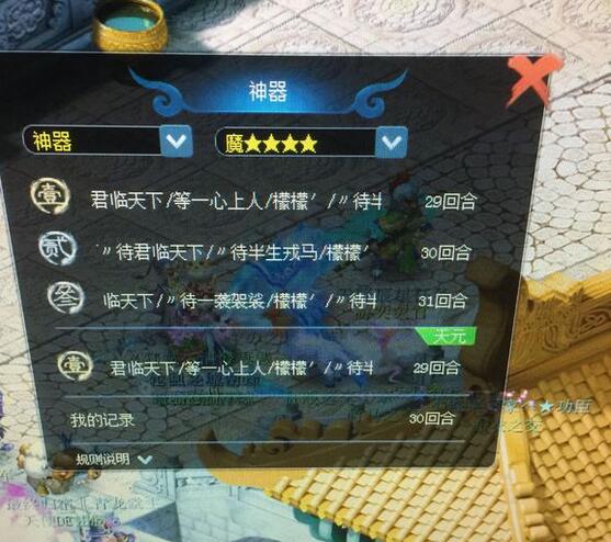 ʥ忪