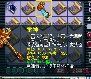 直播取号