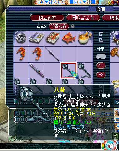 直播取号