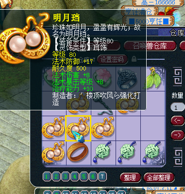 直播取号