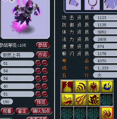 盘点宝宝