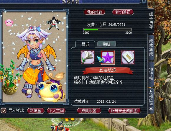 ʥ忪