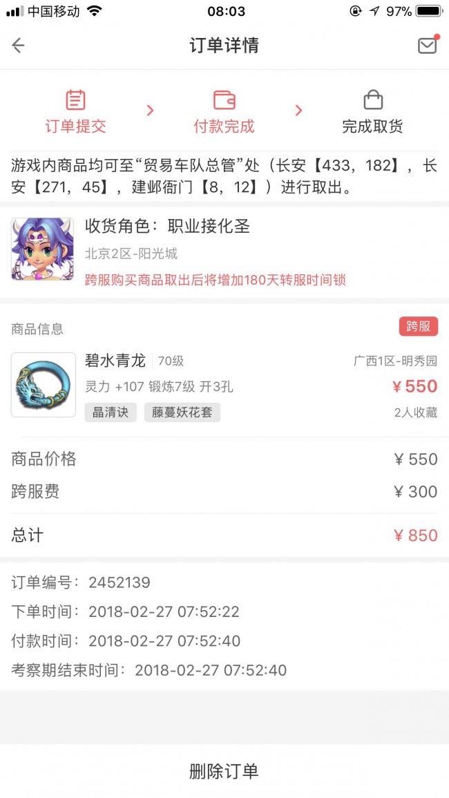 ʥ忪