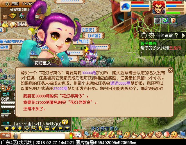 2018元宵节活动攻略