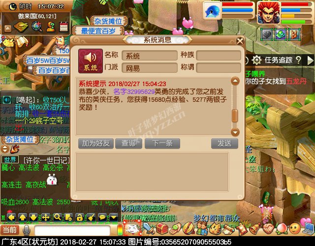 2018元宵节活动攻略