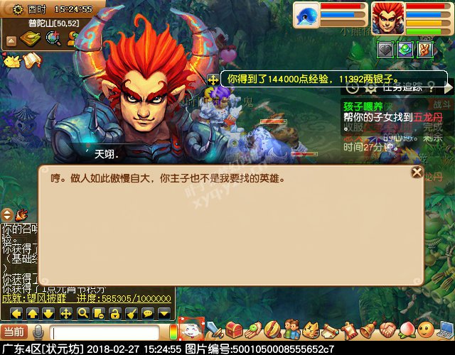 2018元宵节活动攻略