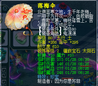 五开直播