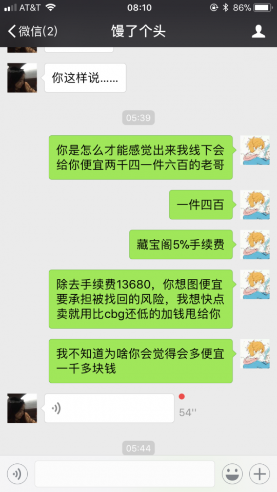 Ի