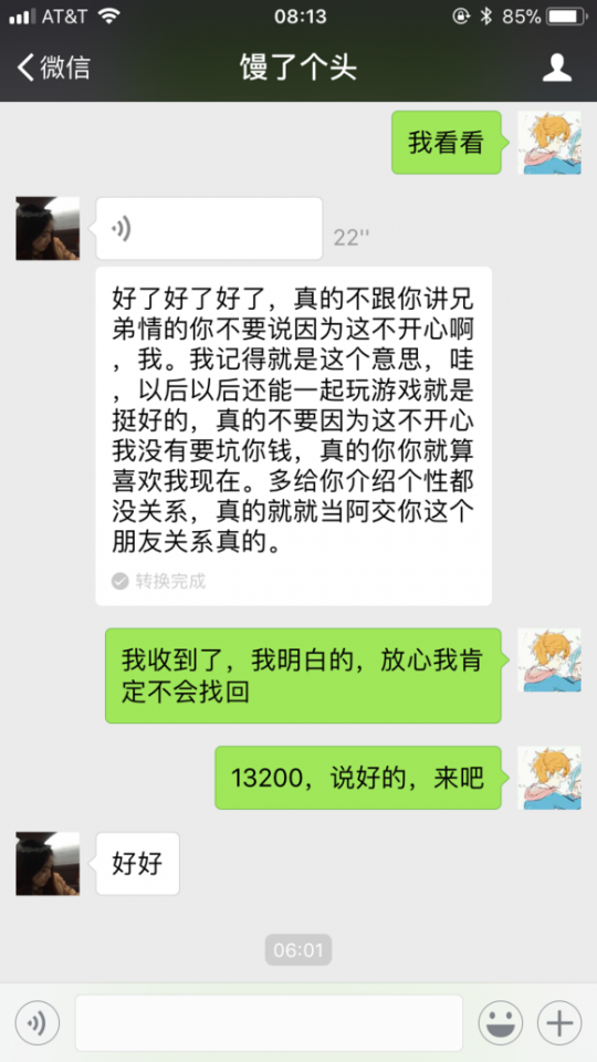 Ի