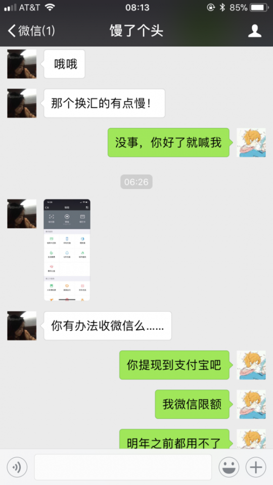 Ի
