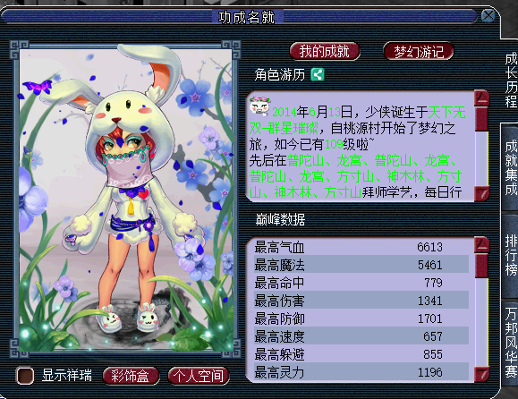 直播