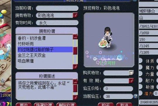 直播