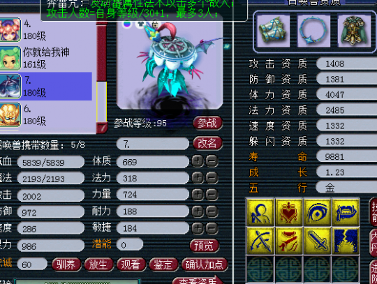 直播