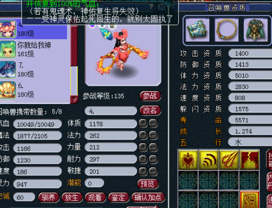 直播