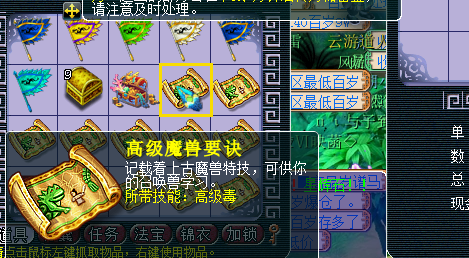 直播