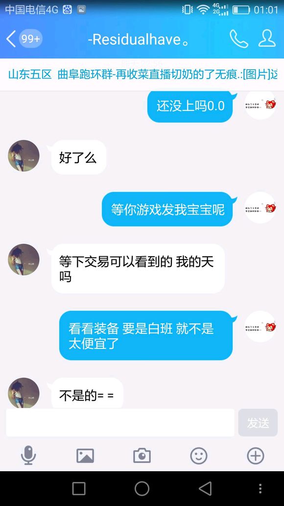 相关截图